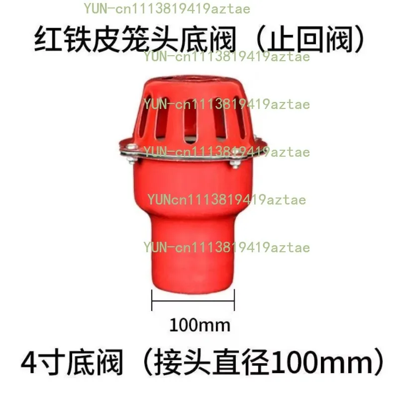 Water Pipe Check Valve, Filter Screen, Pouring Faucet, Reverse Shower Head, Iron Sheet Fitting