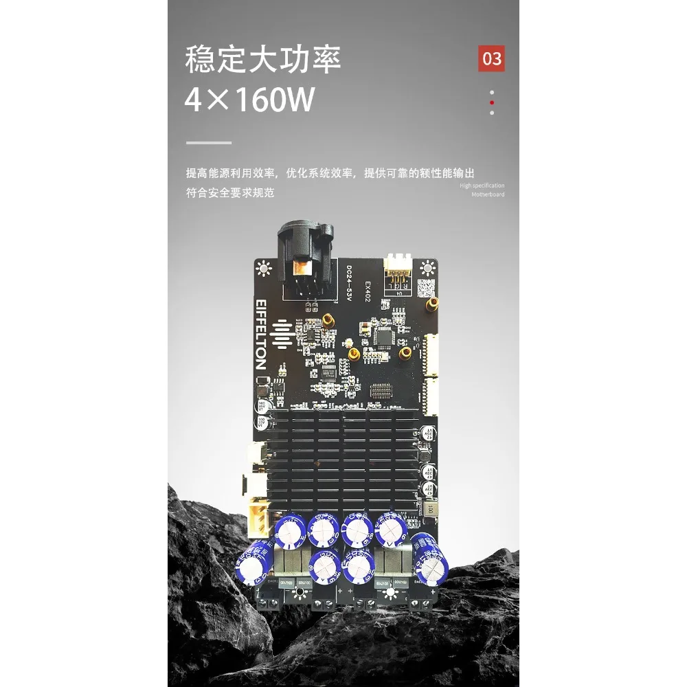 لوحة مضخم صوت موك بلوتوث عالية الطاقة 4.0 دعم ستيريو متعدد القنوات للضبط