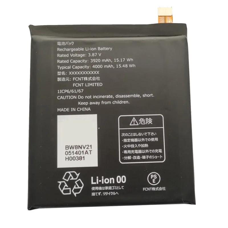 3.87V 3920mAh Mobile Phone Batteries RA07003-1091 for Fujitsu Arrows We 5G