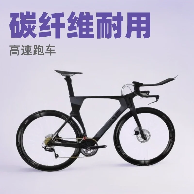 Carbon Fiber TT Road Bike Triathlon Racing TRP Hydraulic Disc Brake Carbon