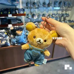 2024 New Kawaii Rilakkuma Plush Keychain Bag Pendants Bear Accessories Cute Decoration Kid Toys Cartoon Anime Girl Birthday Gift