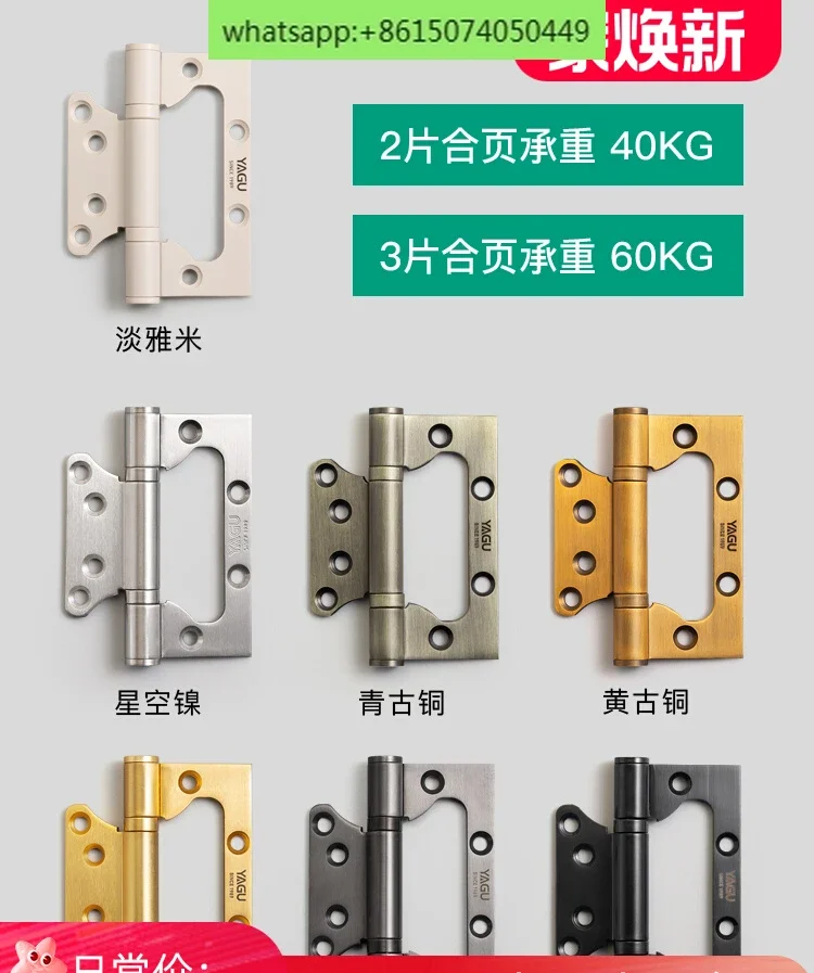 Hinge wooden door thickened child and mother hinge slotted-free room door 4 inches hinge single piece 1 piece