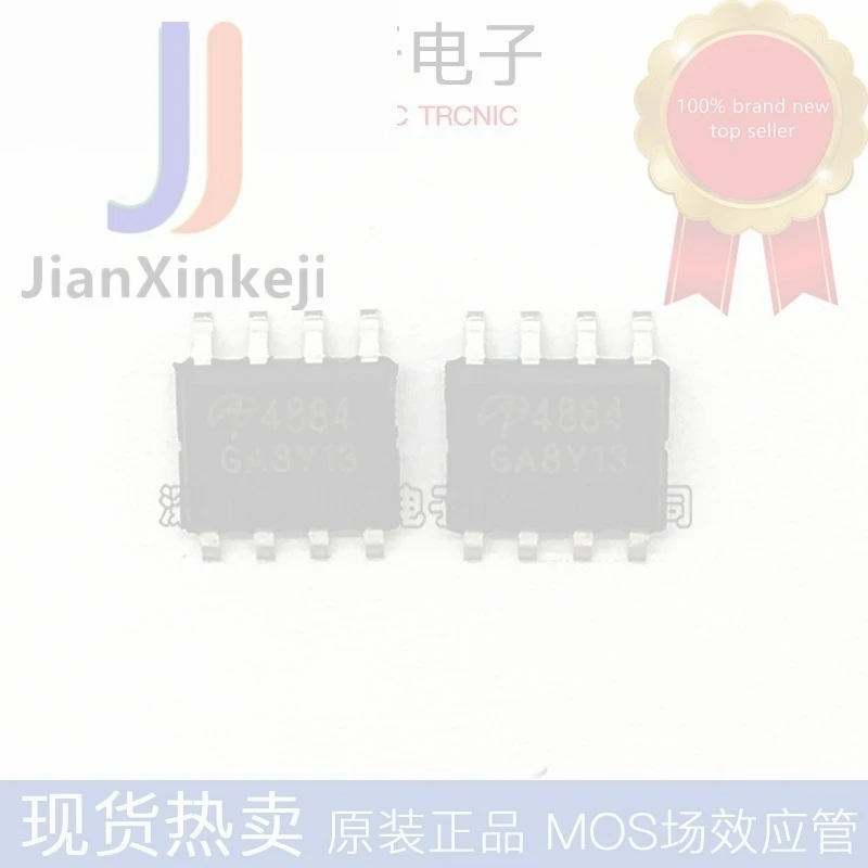 30pcs 100% orginal new AO4884 A04884 Dual N-channel 40V 10A SOP8 field effect MOS tube in stock