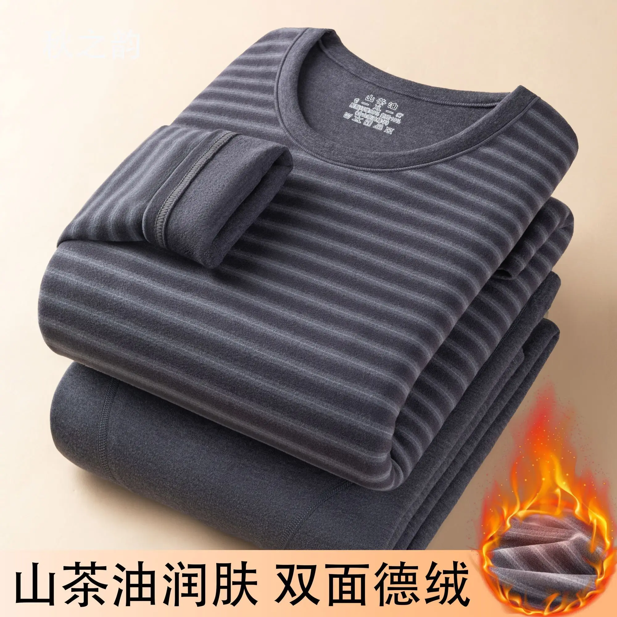 신상 라운드 넥 따뜻한 벨벳 스트라이프 남성용 피부 미용 가을 겨울 두꺼운 롱존스 보온 내의 투피스 파자마 세트