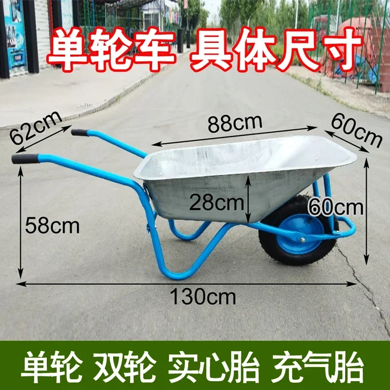 Agricultural single-wheeled trolley truck pushing sand and soil garbage construction greenhouse construction site trolley tool