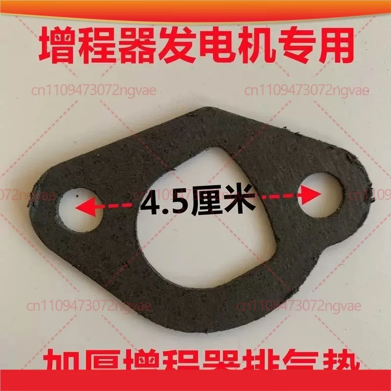 

30pcs For 168F 170F Engine Muffler Gasket Exhaust Pipe Pad Generator Power Tool Accessories