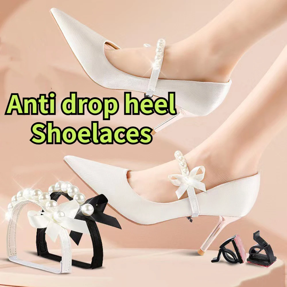 Bow Knot Shoelaces Free Triangle Bundle High Heel Adjustable Shoe Belt Ankle Holding Loose Anti-skid Bundle Laces Tie Strap Band