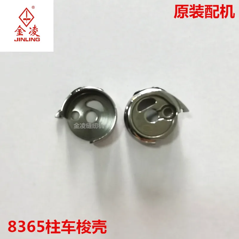 Column Car 8365 Bobbin Swing Column Car Small Mouth Column Car 8360 Bobbin Industrial Sewing Machine Accessories Factory Straigh