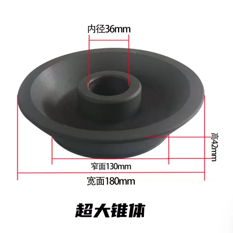 1PC 36mm Hole Diameter Extra Large Centering Cone for Wheel Balancer