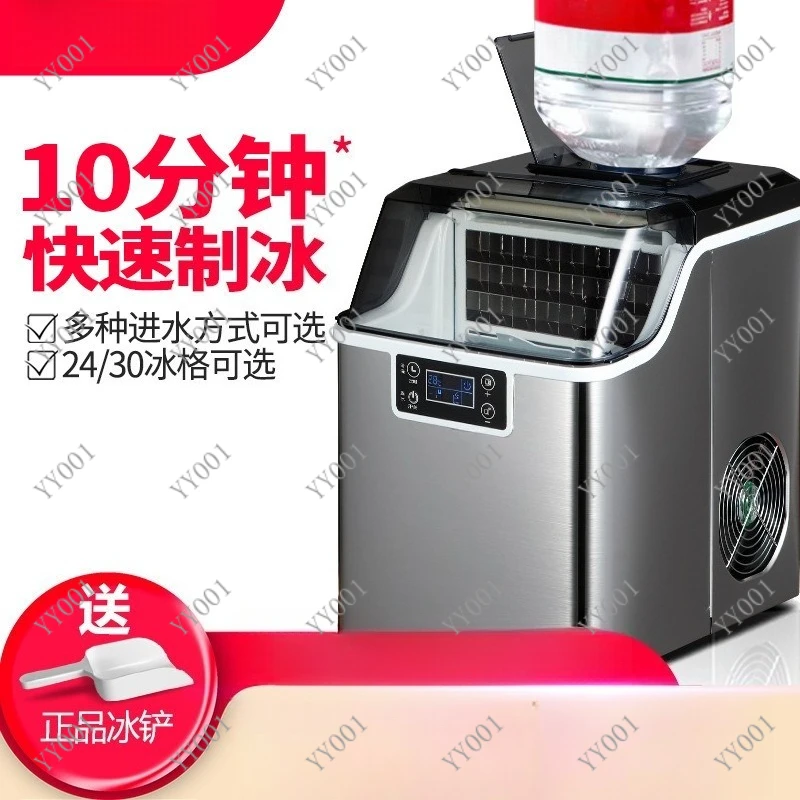 Portable Mini Ice Maker Commercial Use for Home Bar KTV