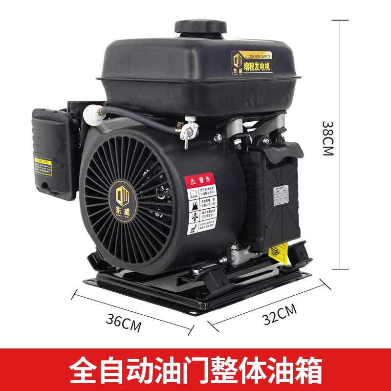 Electric vehicle range extender 48V60V72V three-wheeled four-wheeled car intelligent frequency conversion generator air cooling