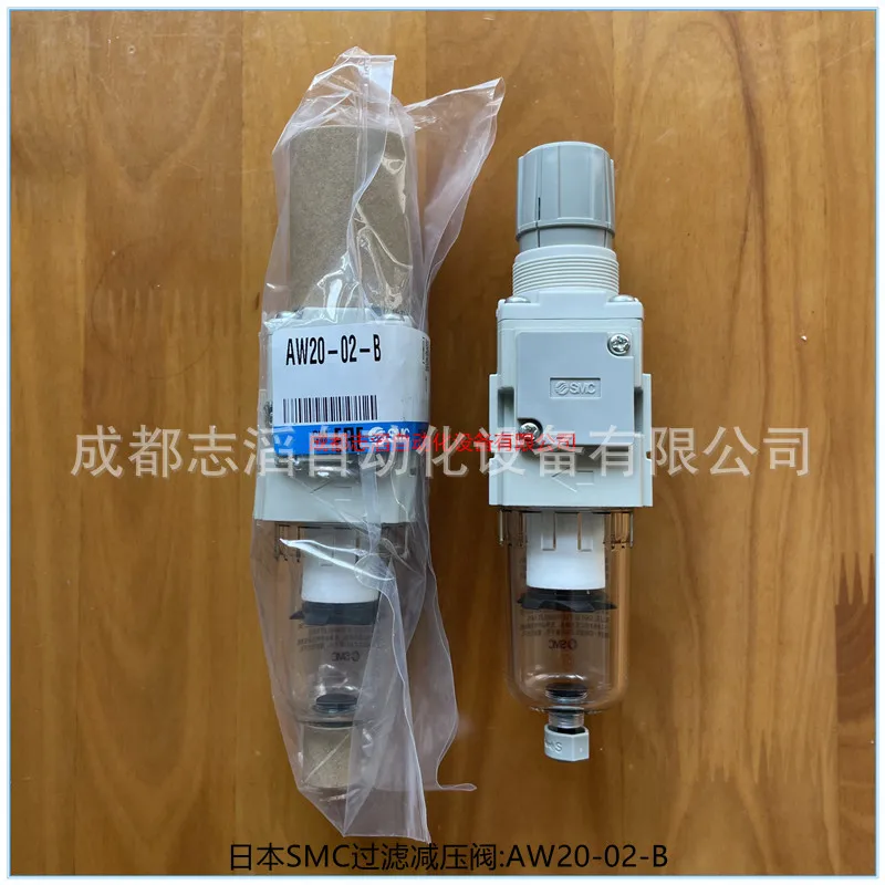 2025 AW20-02-B صمام تخفيض ضغط مرشح SMC الياباني - معالج مصدر الهواء #4
