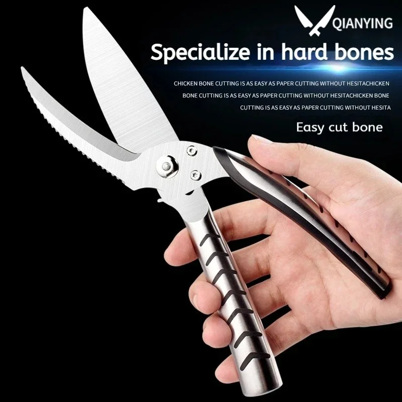 Multi-purpose Kitchen Knife Scissors Serrated Edge Scissors, Chicken Bone Scissors For Cutting Bones, Turkey, Seafood,Fish