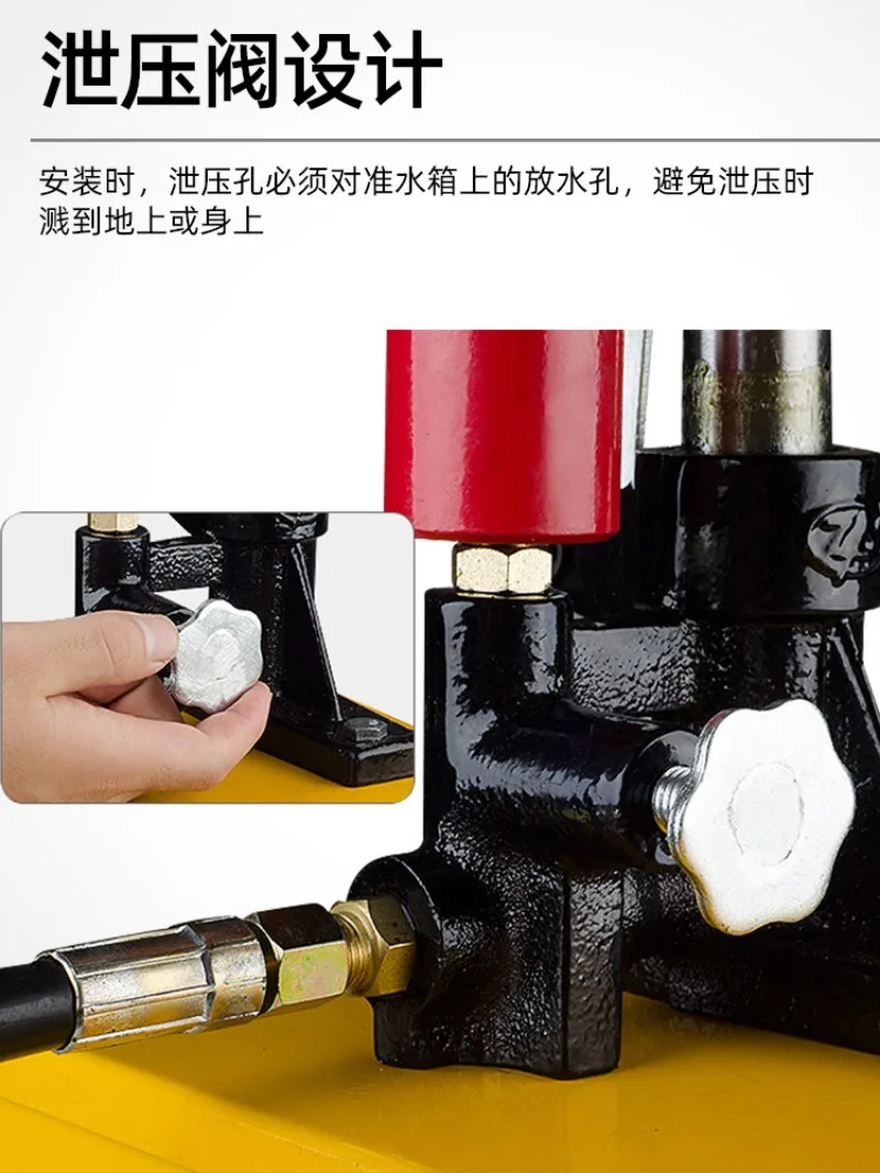 Manual Water Pressure Test Pump, 2.5‑10‑25MPa High‑pressure Leak Tester for PPR Pipe Floor Heating Pipeline