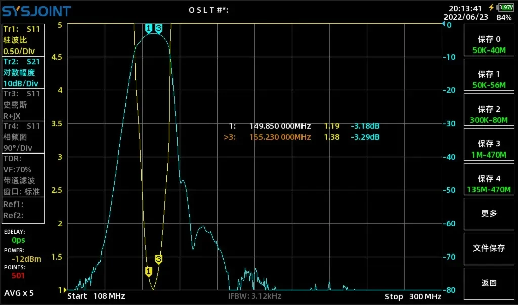 Filtro de paso de banda BPF 150-155MHz, para receptores, antiinterferencias, mejora la selectividad