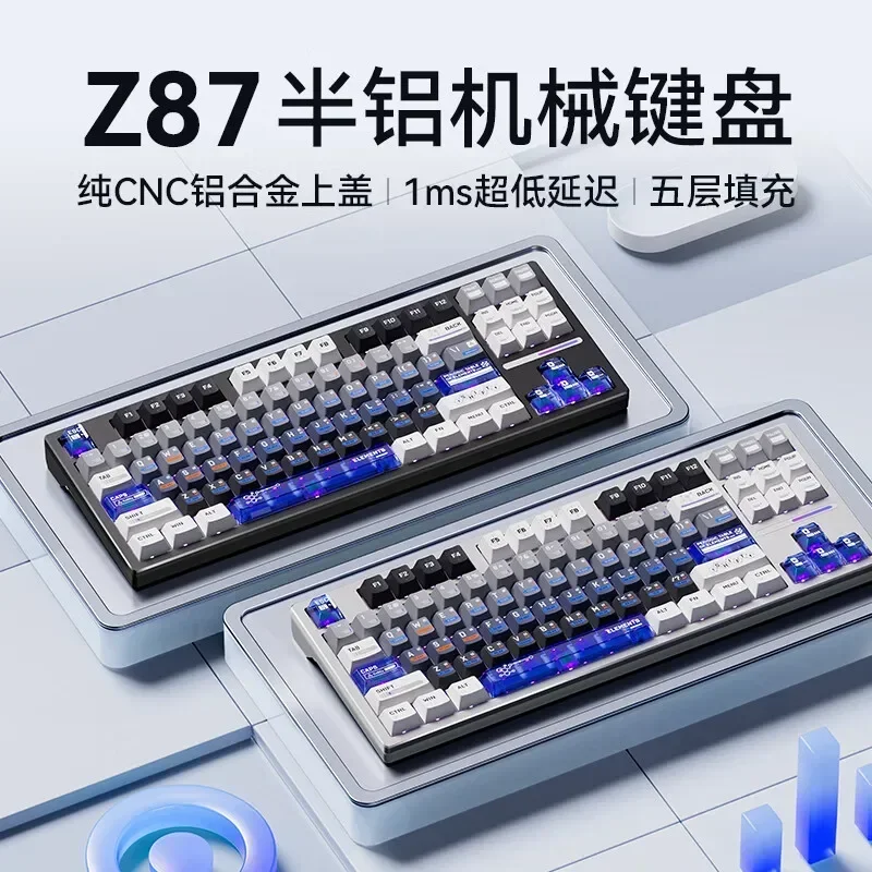 ATK Z87 RPO semi-aluminum mechanical keyboard Bluetooth three-mode gasket structure hot-swappable 87key  mechanical keyboard