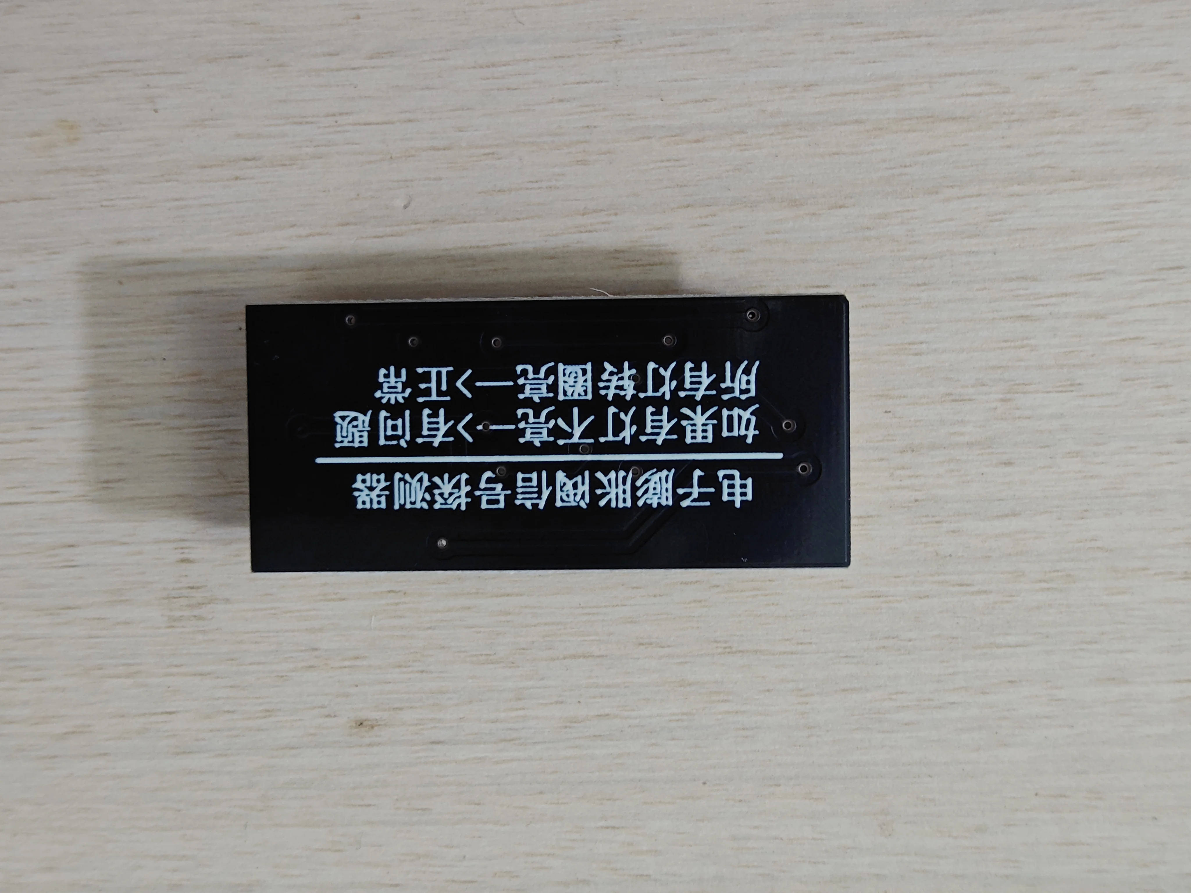 Air Conditioning Motherboard Electronic Expansion Signal Detector 5-wire 6-wire Universal Maintenance Frequency Conversion Board