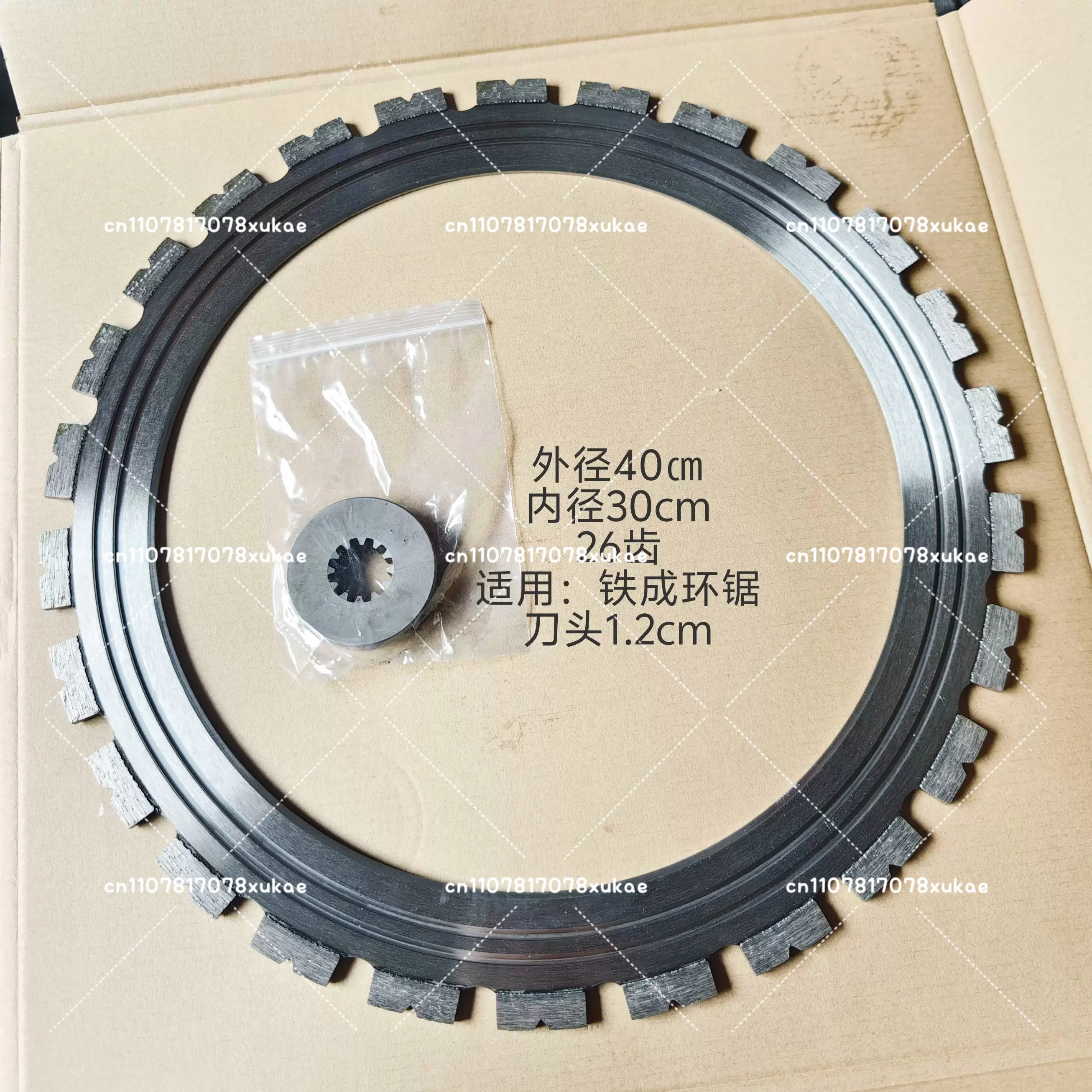 Wall Cutting Machine Ring Saw Blade Concrete Wall Cutting Machine Saw Blade Multifunctional Change Door Cutting Blade Door and