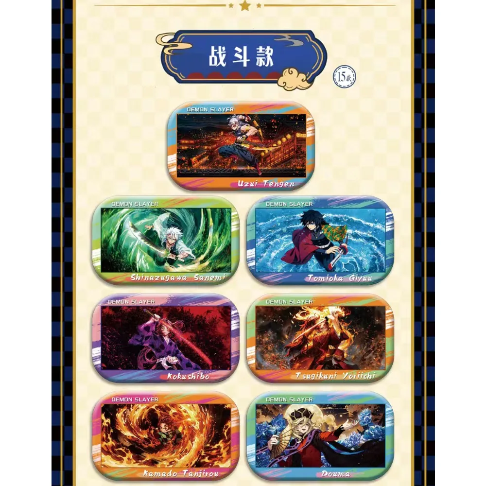 鬼滅の刃 絶妙なバッジ周辺コレクション 竈門炭治郎 クラシック熱血バトルスタイル アニメブローチ 誕生日プレゼント