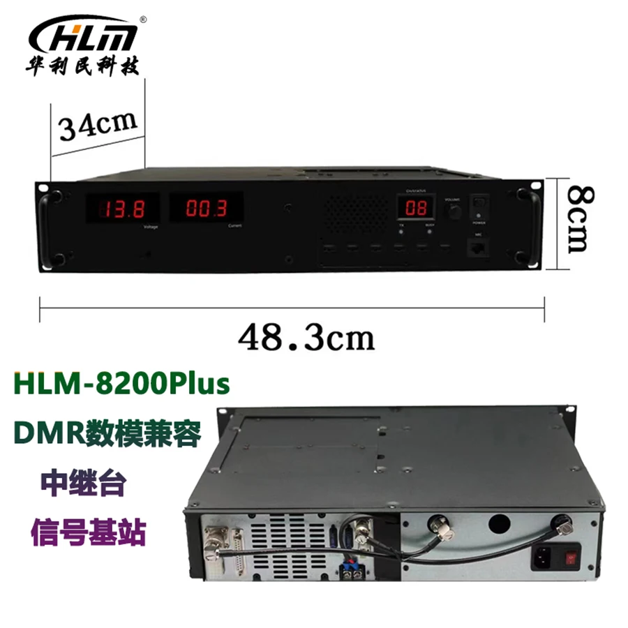 2026new HLM-8200PLUS DMR Walkie Talkie Repeater Two Way Radio Vehicle 50km UHF VHF DMR Two Way Radio Repeater view 5