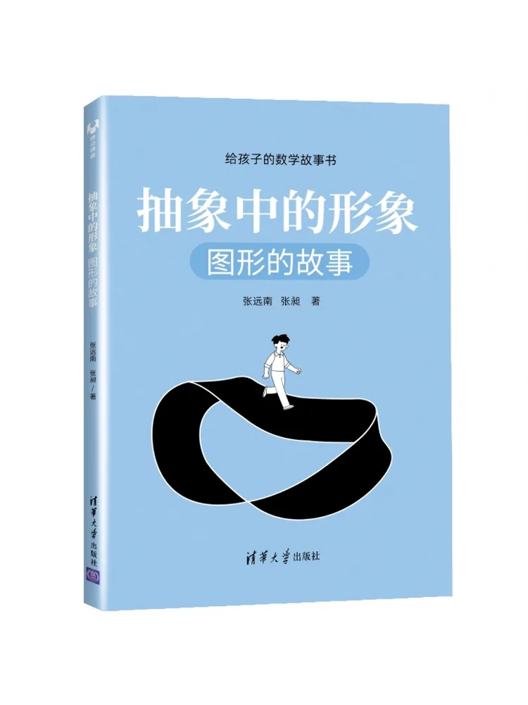 Book-Winshare The Image in Abstraction The Story Of Graphics
