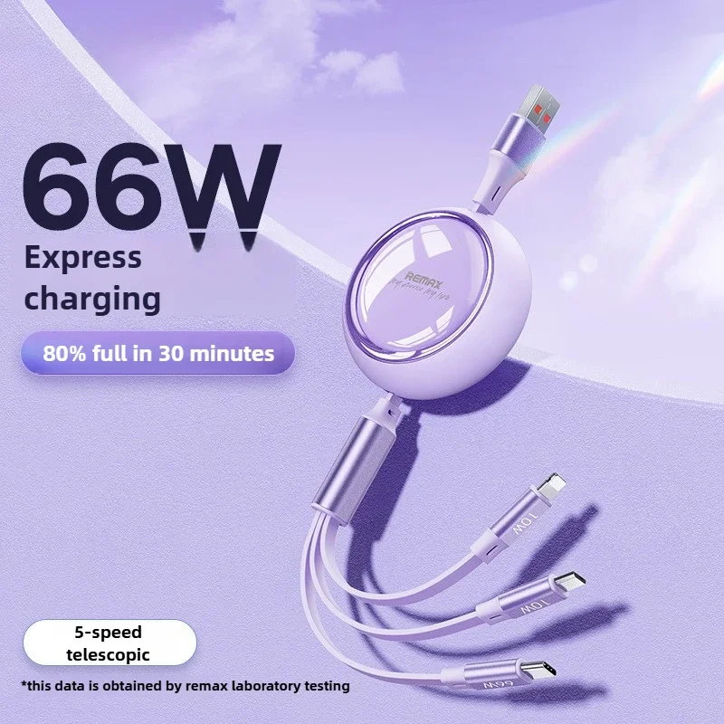 

66W telescopic one-to-three data cable, three-in-one mobile phone fast charging cable is suitable for Huawei charging cable