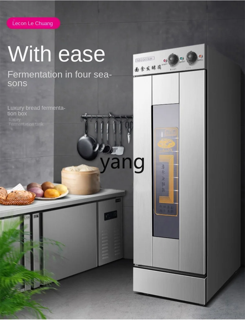 CX 상업용 발효 캐비닛, 대형 빵 찐 반죽 발효 탱크