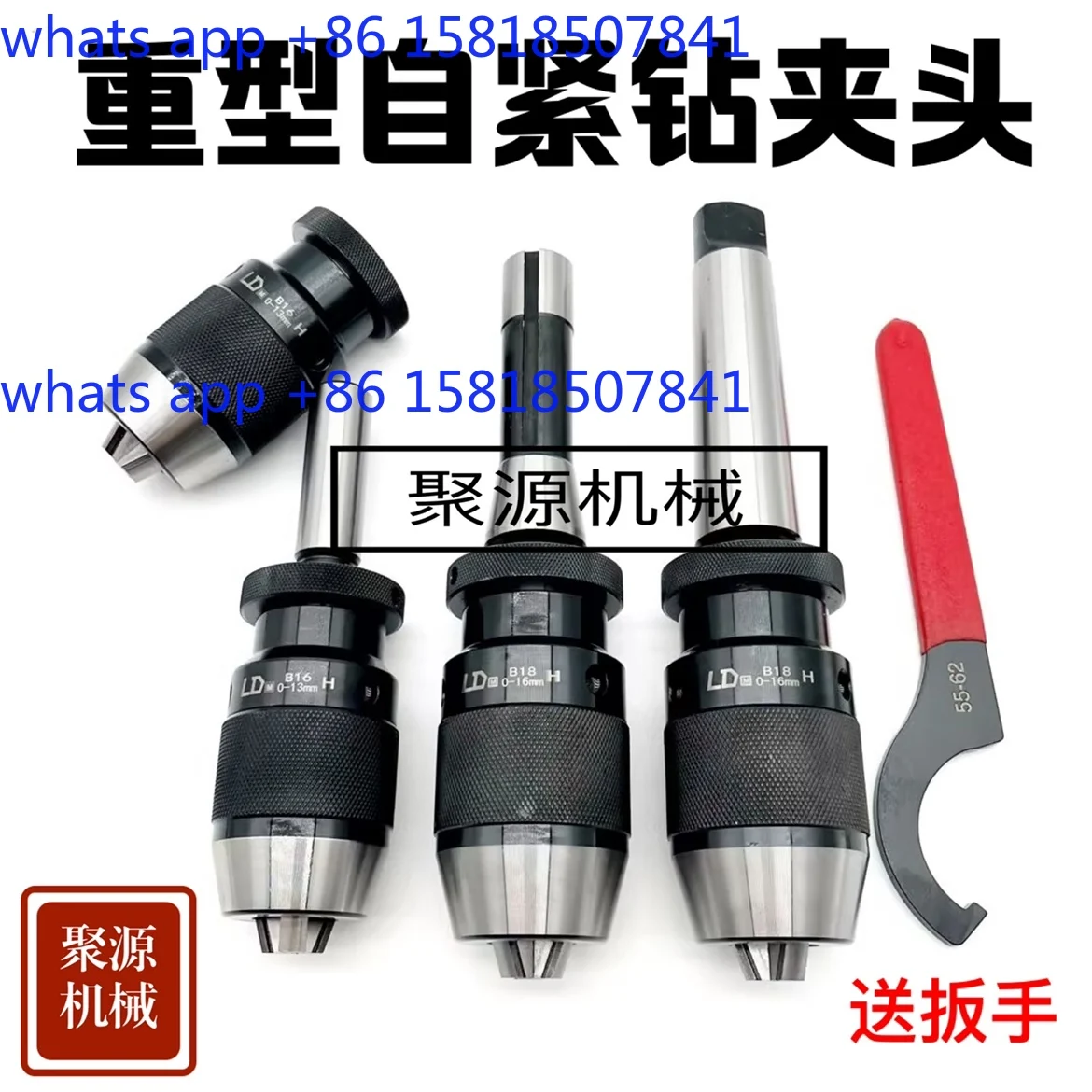 LD Heavy Duty Self-tightening Self-locking Drill Chuck Bench Drill Straight Shank R8 Mohs No. 2345 Taper Shank