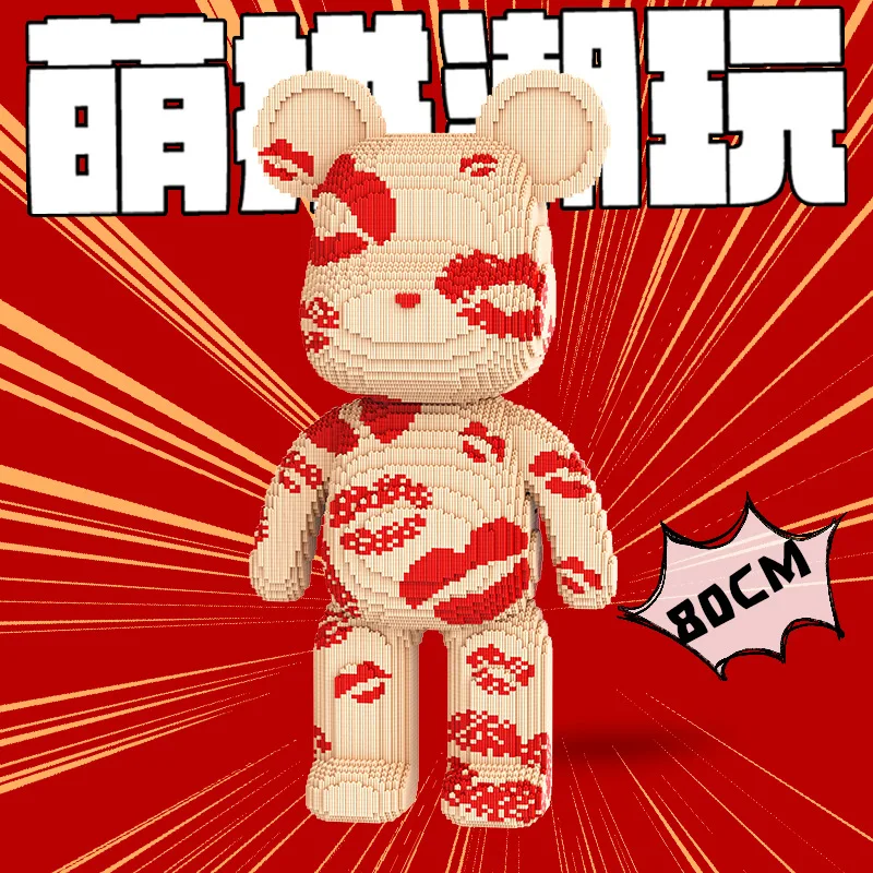 80cm Creative Huge Sticker Graffiti Bear Funny Heart Bear Building Block Assembly Toys Gift Animal Ornament for Home Store Decor - view 4