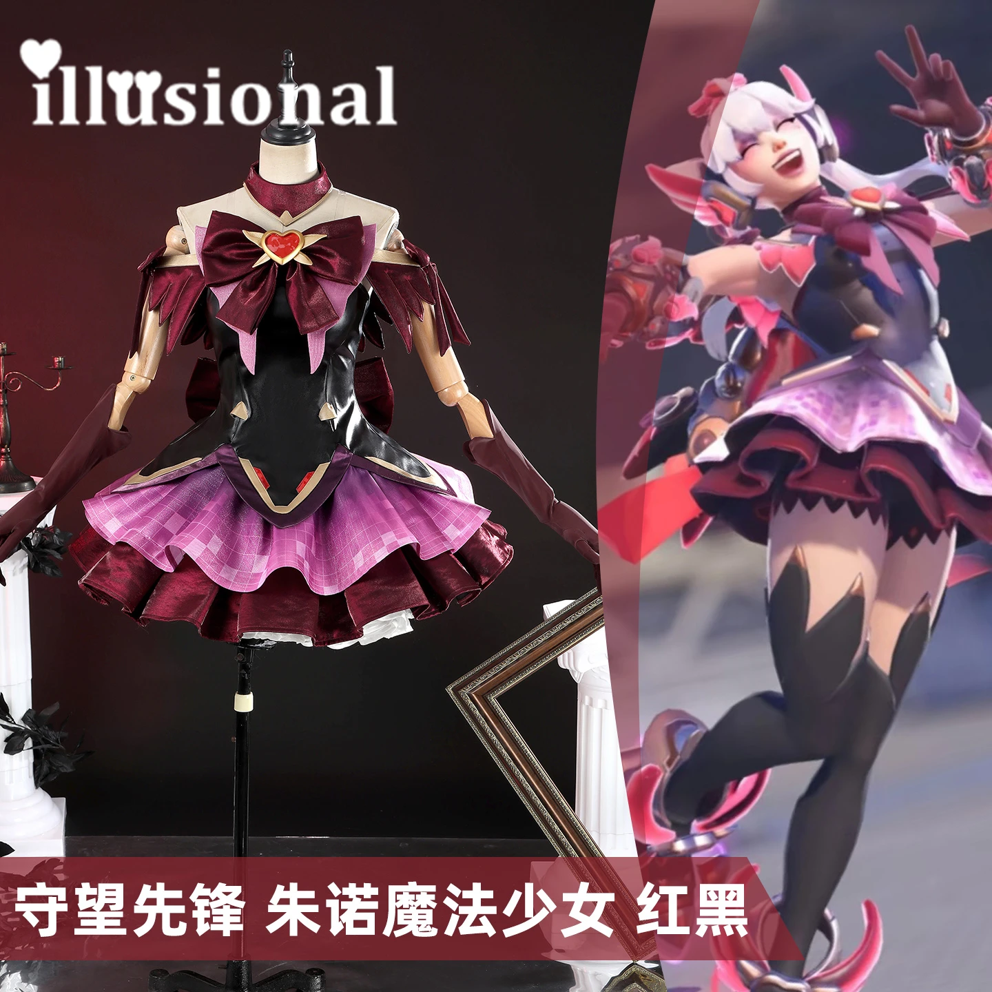 

illusional Juno Magic Girl OW Juno Cosplay Costume for women black red dress lolita game halloween party dress