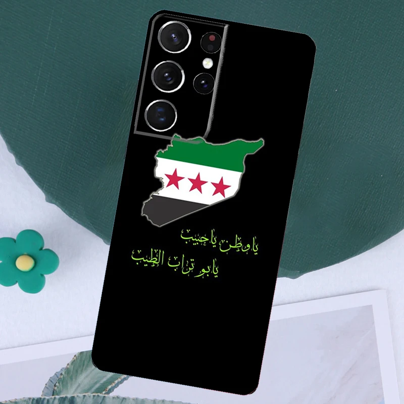 Syria Flag Cover For Samsung Galaxy S24 Ultra S21 S22 S23 Plus S20 FE S8 S9 S10 Note 10 20 Ultra Case