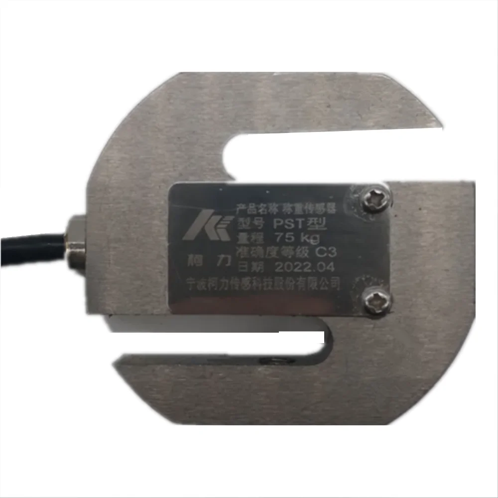 compression-tension-load-cell-sensor-pst-20kg50kg75kg150kg200kg500kg700kg1t-12t-5t-75t-10t