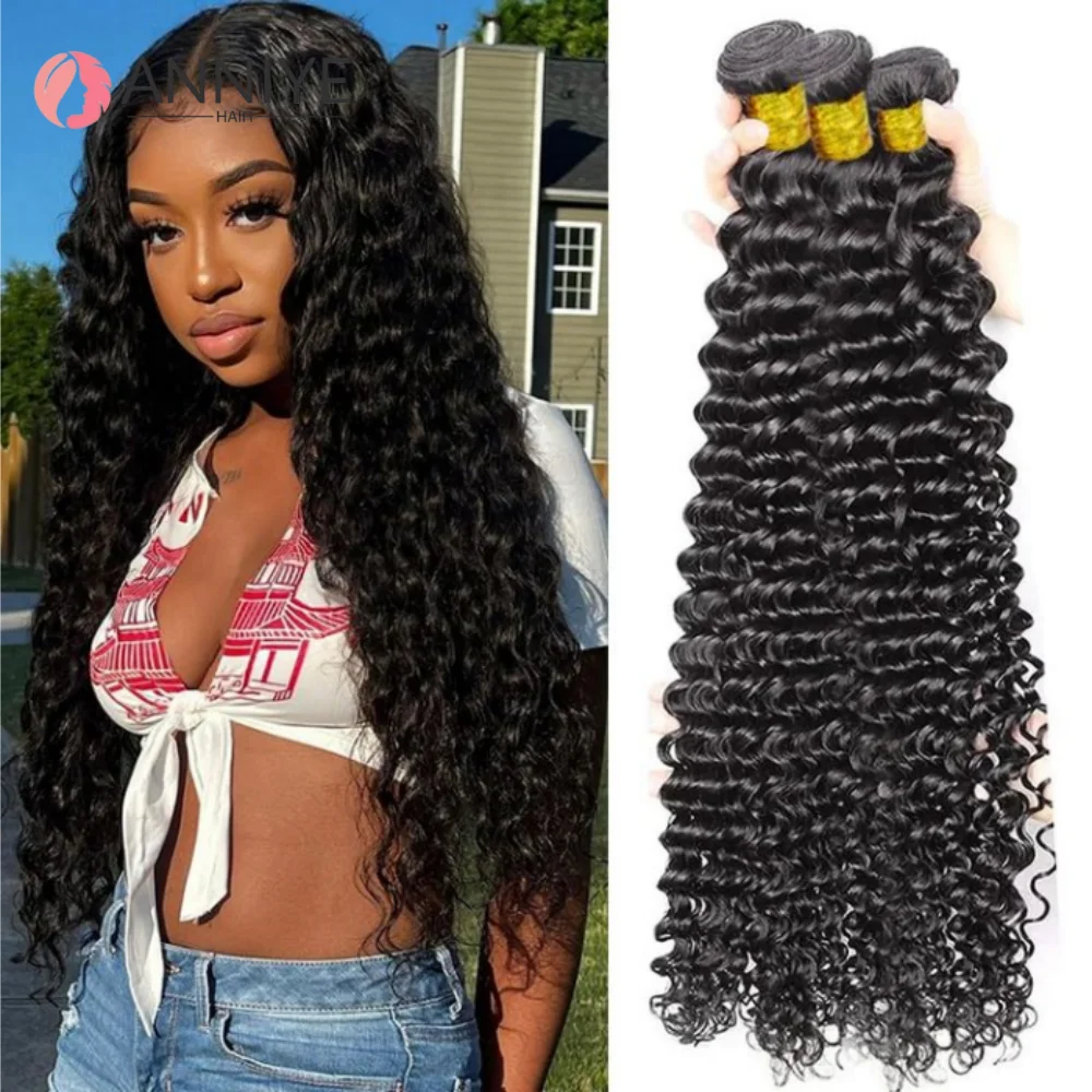 

Deep Wave Human Hair Bundles 30 Inch Curly Bundles Human Hair Extensions Brazilian Weaving 1/3/4 PCS 100% Raw Hair Bundles