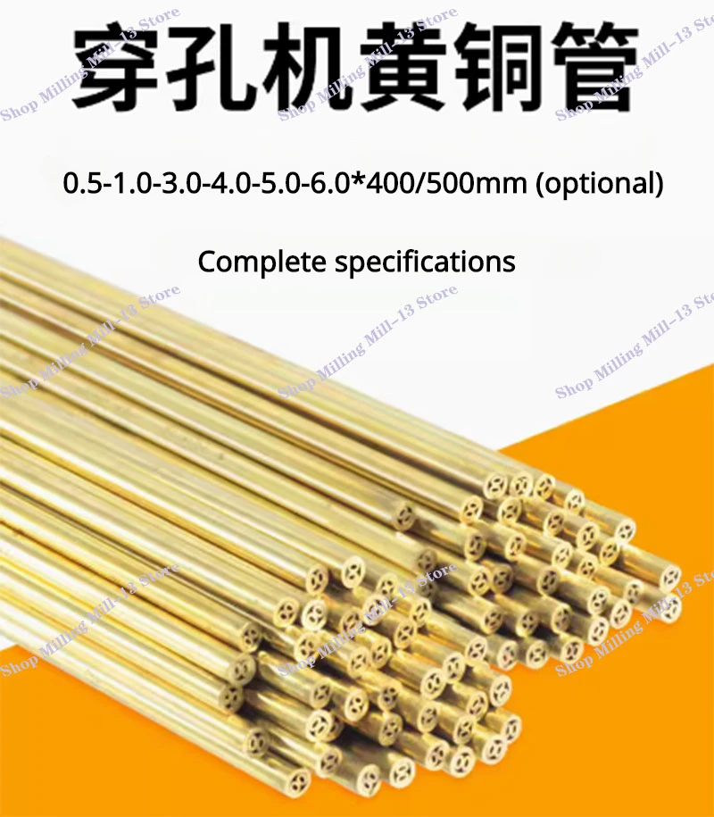 EDM Tube,Multi Channel 0.5mm,1.0/2.0/3.0/4.0/5.0 - 6mm High Precision Multi-Hole Electrode Tube, Brass Tube For EDM Machining