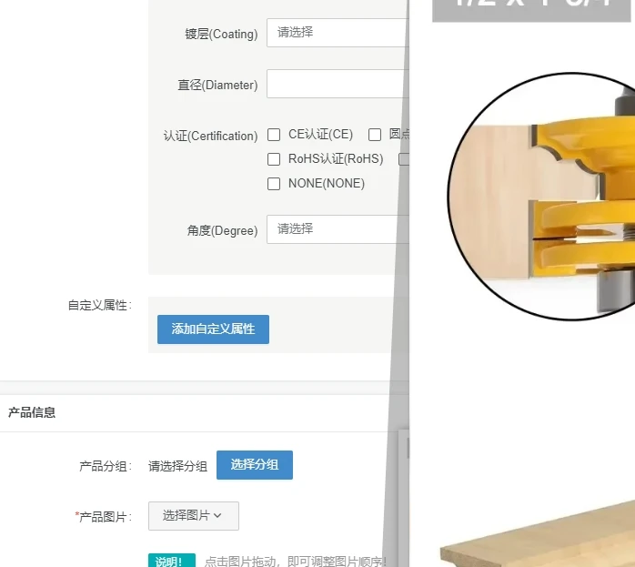 

Фреза для резьбы по дереву и стеклу, 1 шт., 1/2 дюйма (12,7 мм), хвостовик 8 мм, для фрезерования профилей дверей, реверсивная, для деревообработки