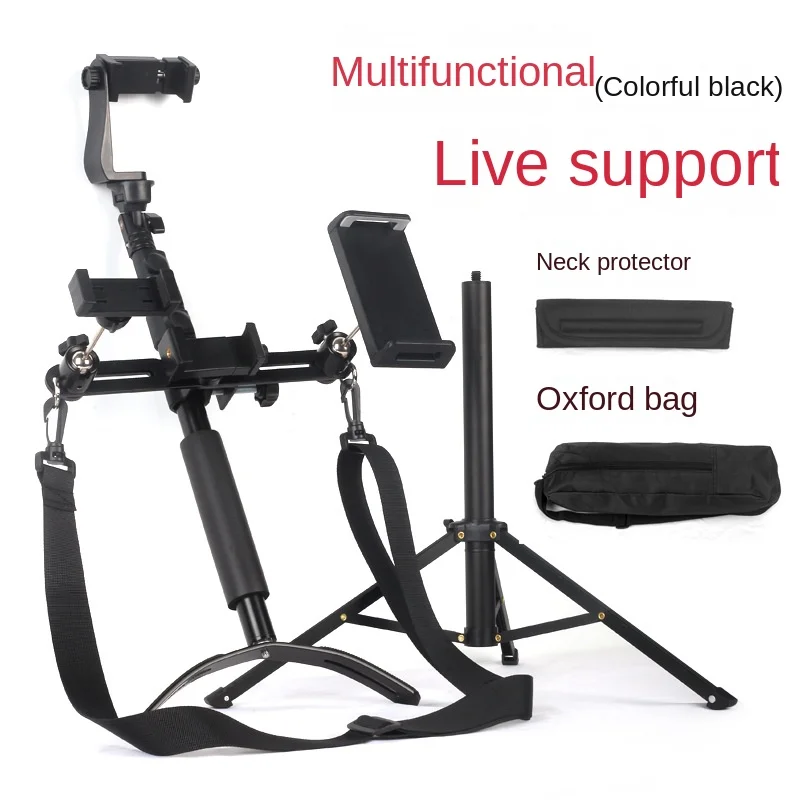 Outdoor Bracket Hand-Held Selfie Stick Mobile Multi-Position Artifact Equipment