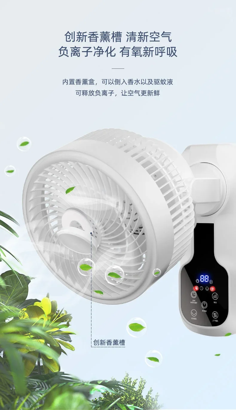 Office electric  Wall Wall-mounted fan Household soft sound dormitory kitchen hanging  Shaking head circulation fan