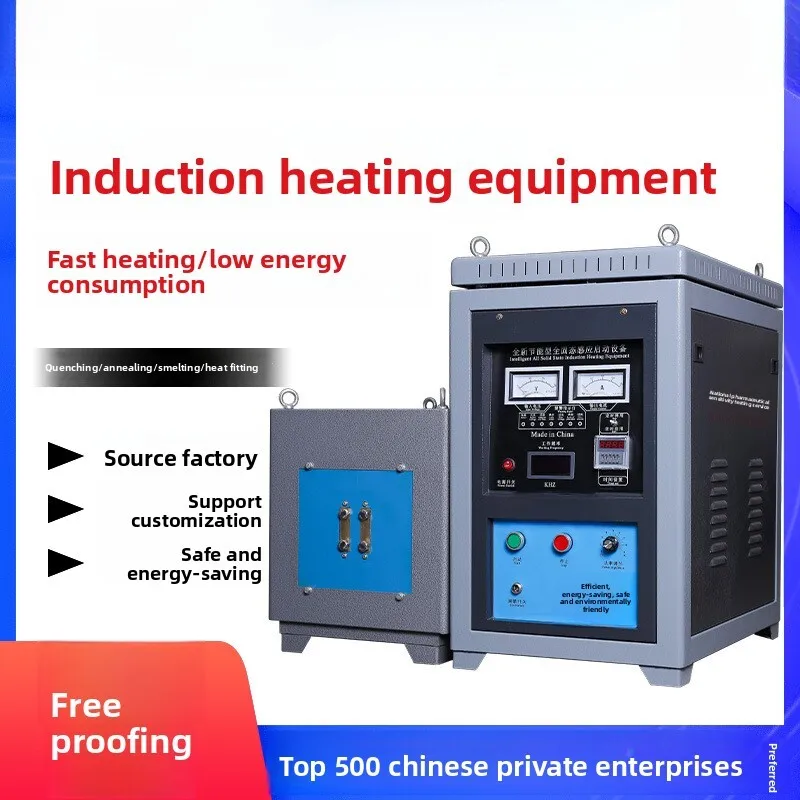 

Fully Automatic High-Power Ultra-Audio Induction Heating Quenching Machine Electronic Component Welding Forging Heat Treatment