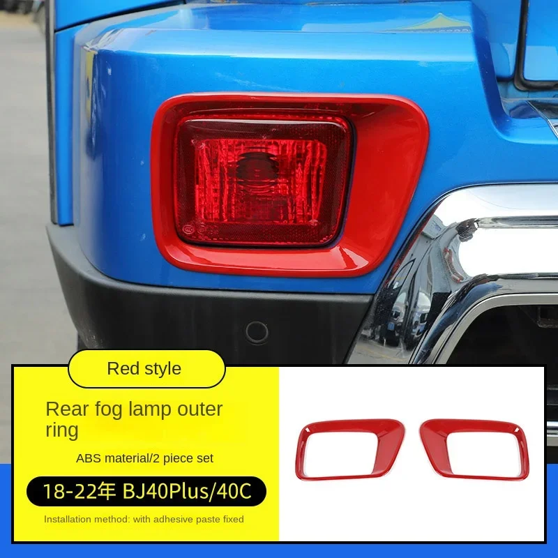 For BAIC BJ40plus BJ40 BJ40C 2018-2022 front and rear fog lamp cover rear bumper modification light frame Car Accessories