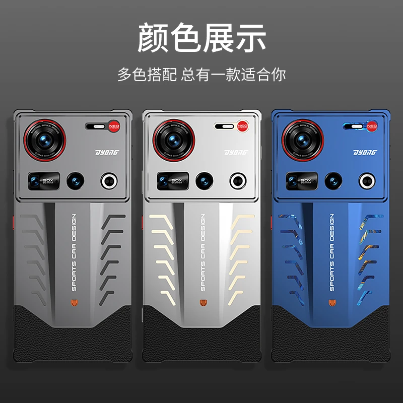 Case For ZTE Nubia Z70 Ultra Case Aluminum Alloy Heat Dissipation Cooling Metal Bumper Z70Ultra 5G Heat Dissipation Holes Shell