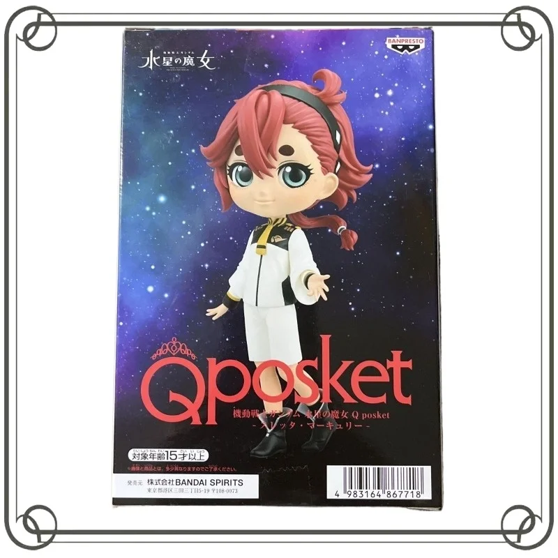 

Suletta Mercury Mobile Suit Gundam: The Witch From Mercury Q Posket Action Figure Collection Ornament Model Toys