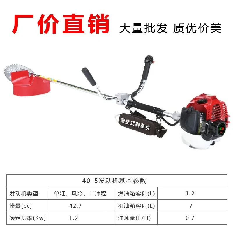 lawn mower Side-mounted lawn mower