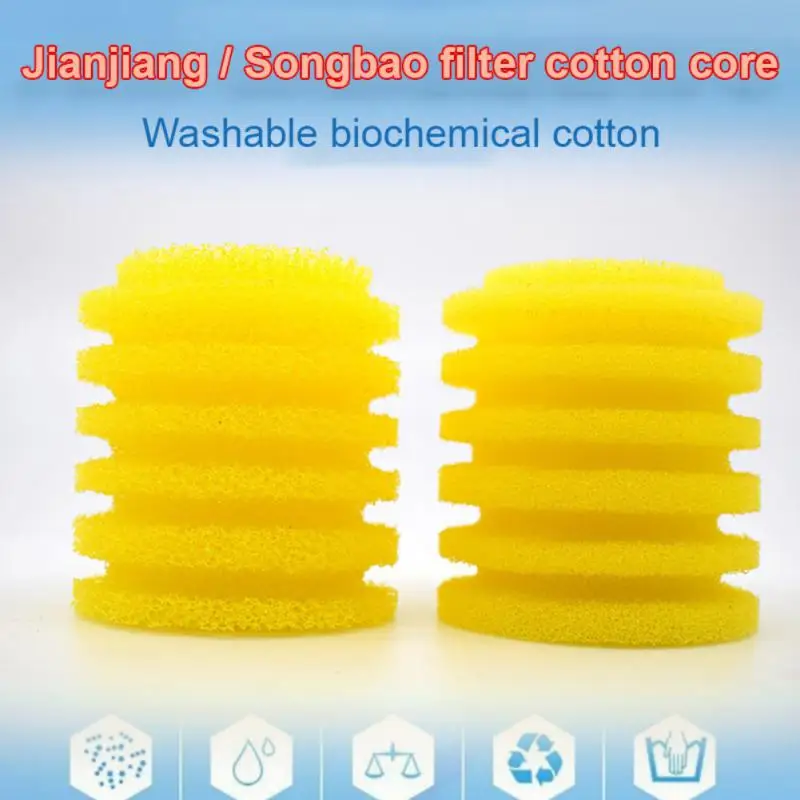 5-1pc Fish Tank Filter Built In Filter Element Yellow Cotton Core Fish Tank Replacement Sponge Pet Supplies Aquarium Accessories