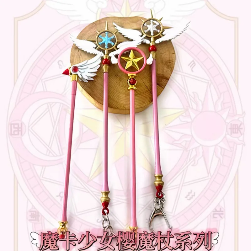 16cm Star Form Sealing Wand Cardcaptor Sakura Kinomoto Sakura Anime Peripherals Metal Weapon Keychain Toy Car Keyring Girl Gift