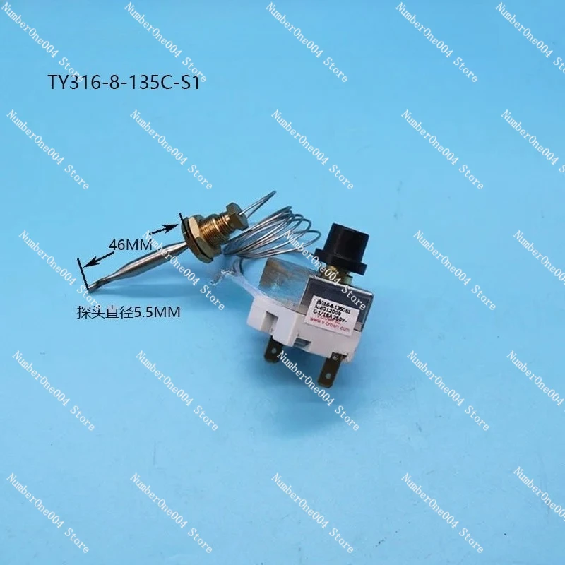 

TY316-8-135C-S1 Печь для лапши Паровой шкаф Ферментационный ящик Переключатель контроля температуры перегрева Обменитель температуры