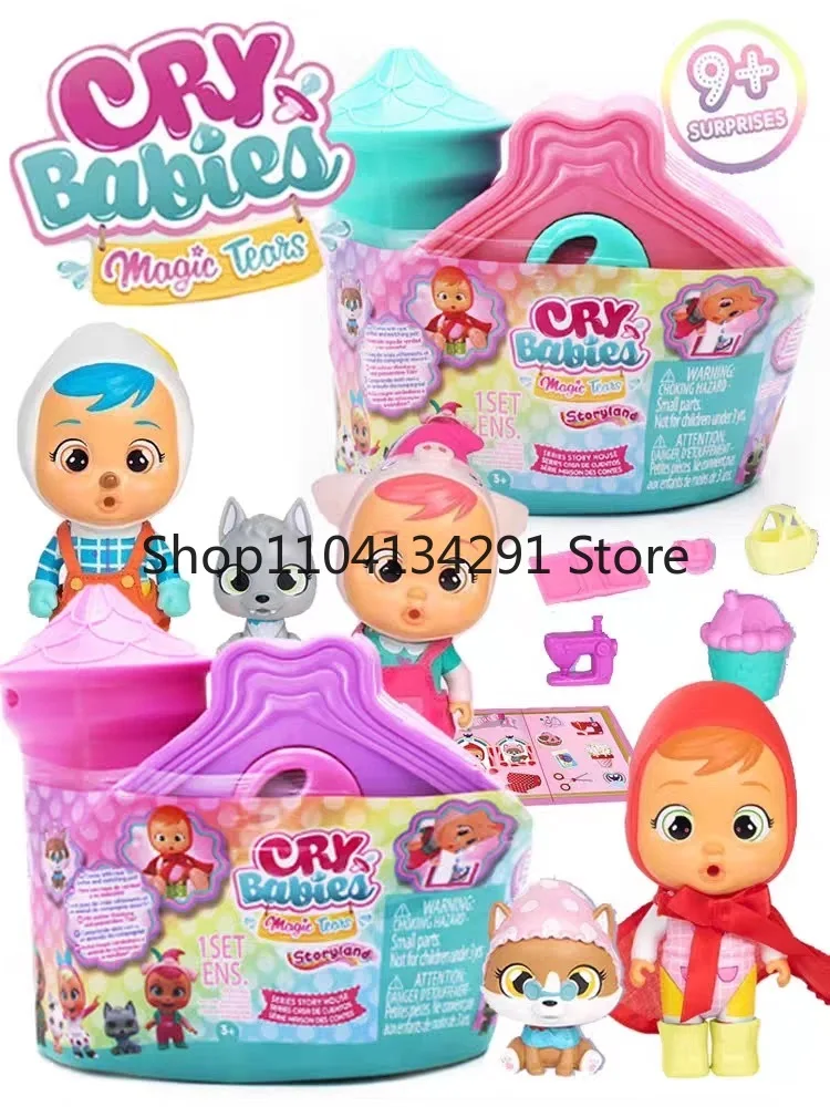 ตุ๊กตาไครบี้เบบี้ รุ่นน้ำตาวิเศษ กล่องสุ่มเซอร์ไพรส์ ของเล่นเด็กผู้หญิง ของเล่นบทบาทสมมติ โมเดลฟิกเกอร์ ของขวัญวันเกิด