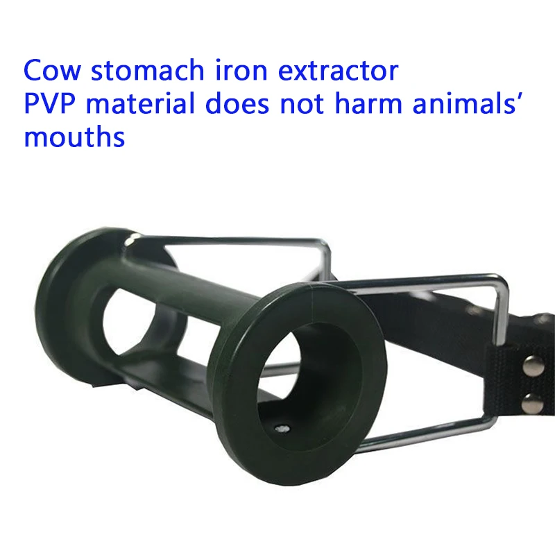 Cattle Iron Extractor Stomach Iron Extractor Super Strong Magnetic Iron Nail Extractor Veterinary Livestock Breeding Equipment