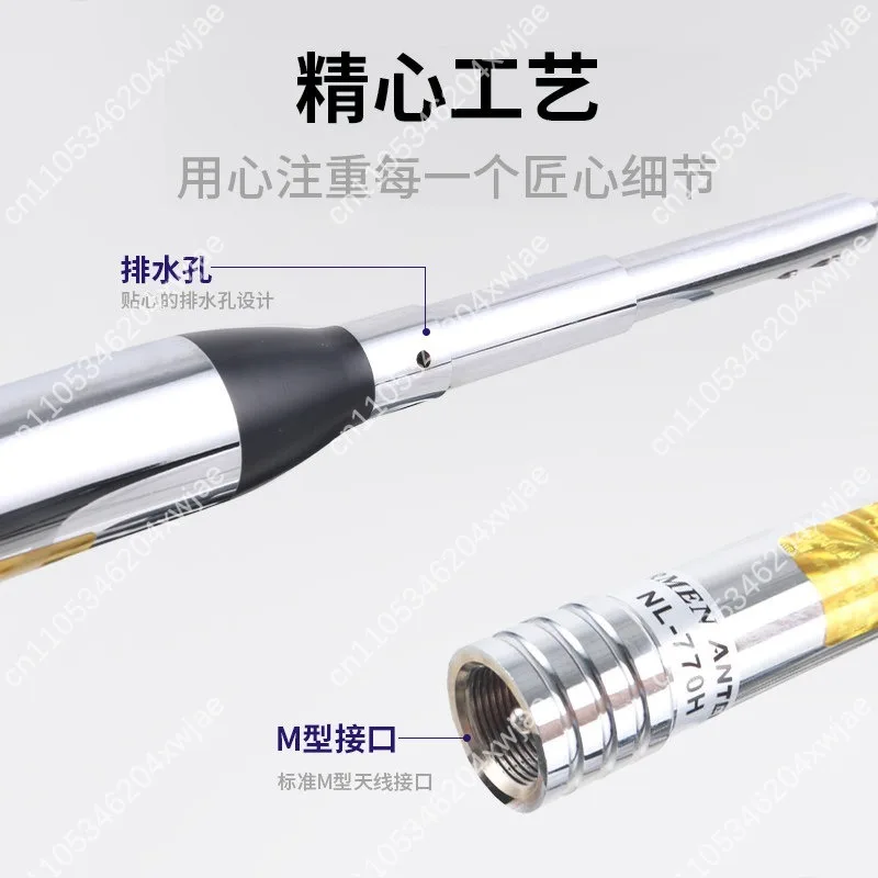 NL-770H 97cm UV Dual Band High Gain Car Mobile Antenna For Vehicle Two Way Radio Communication Transceiver