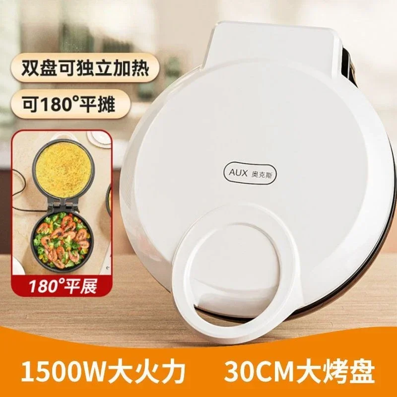 Electric Pancake Pan Household Double-sided Heating Pancake Electric Pancake Stall Model Enlarged And Deepened