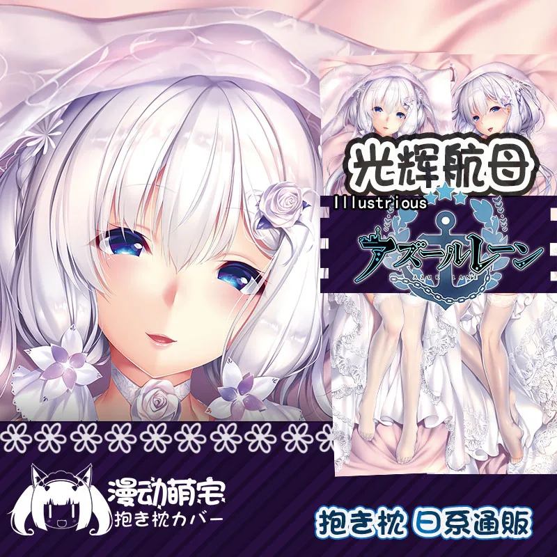 Anime Illustrious Azur Lane Sexy Girl Dakimakura Hing Body Case Otaku Pillow Cushion Cover Collection Decorate Gift